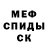 Cocaine 97% Vladyslav Kalinovskiy