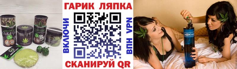 Печенье с ТГК марихуана блэк спрут Меленки хочу