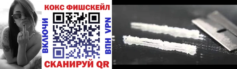 купить закладку  Меленки  KRAKEN ТОР  КОКАИН Колумбийский 