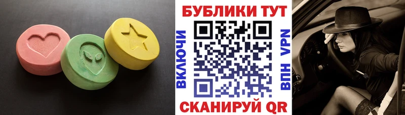 Экстази MDMA  закладки  Меленки 