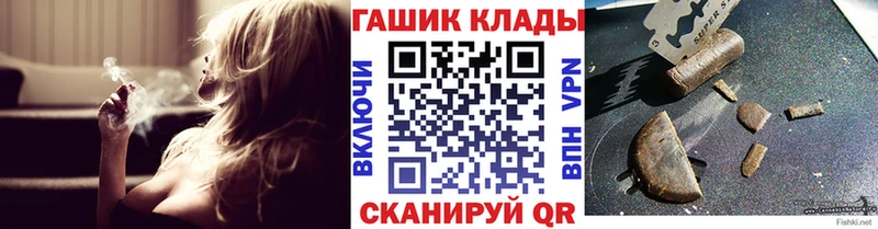 ГАШ Premium купить наркотики цена Меленки