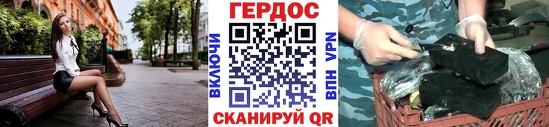 Героин гречка как найти кракен tor Меленки