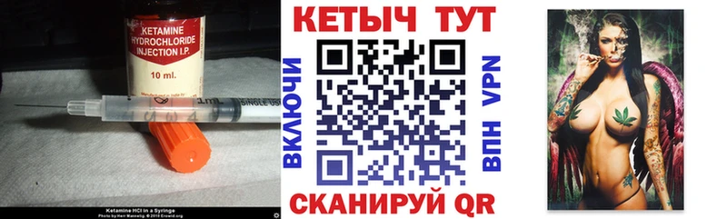 КЕТАМИН VHQ  Меленки 