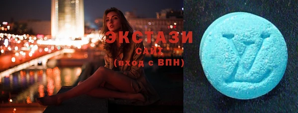 Альфа ПВП Горнозаводск