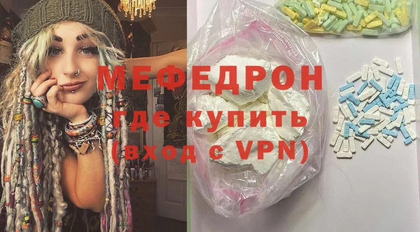 сатива Горняк