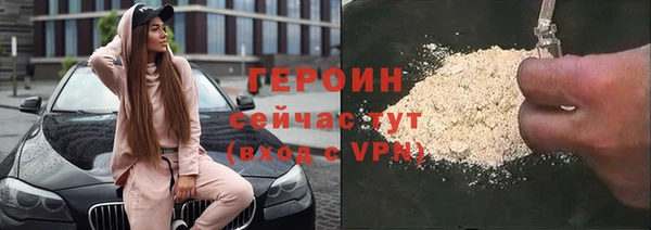 Альфа ПВП Горнозаводск