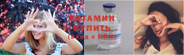 метамфетамин Горно-Алтайск