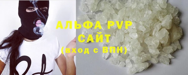 метамфетамин Горно-Алтайск