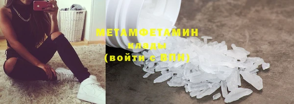 метамфетамин Горно-Алтайск
