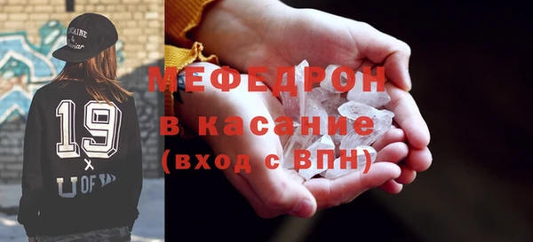 сатива Горняк