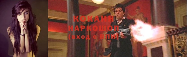 MESCALINE Лиски