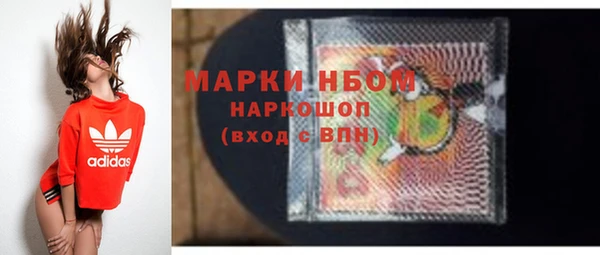 метамфетамин Горно-Алтайск