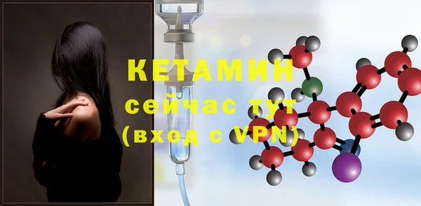 метамфетамин Горно-Алтайск