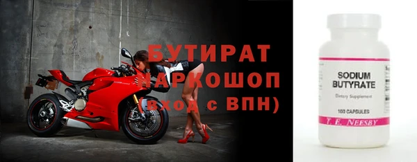 mix Майский
