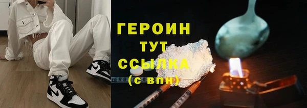 Альфа ПВП Горнозаводск