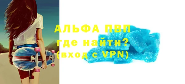 Альфа ПВП Горнозаводск