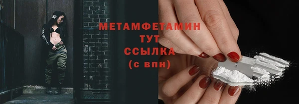 метамфетамин Горно-Алтайск
