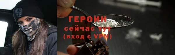Альфа ПВП Горнозаводск