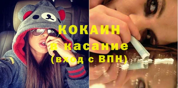 метамфетамин Горно-Алтайск
