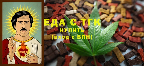 метамфетамин Горно-Алтайск