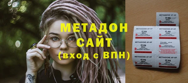 Альфа ПВП Горнозаводск