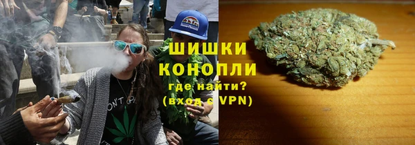 метамфетамин Горно-Алтайск