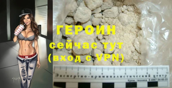 сатива Горняк
