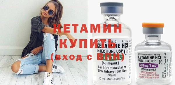 метамфетамин Горно-Алтайск