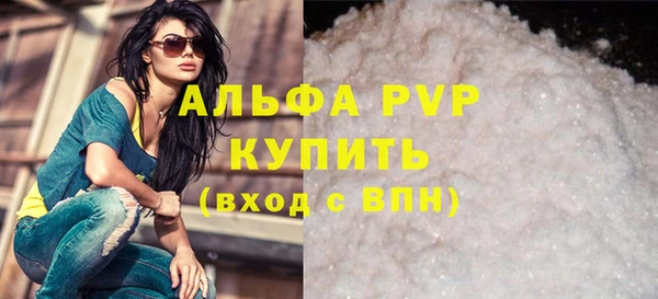 метамфетамин Горно-Алтайск