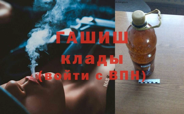метамфетамин Горно-Алтайск