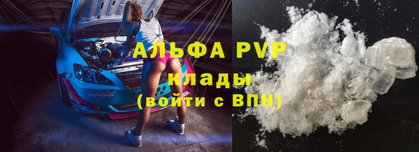 метамфетамин Горно-Алтайск