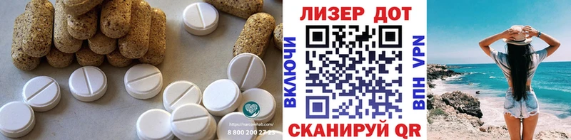 LSD-25 экстази ecstasy  Меленки 