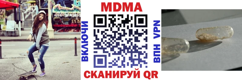 МДМА кристаллы Меленки