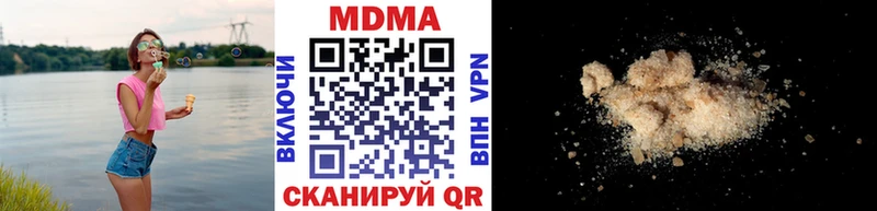 blacksprut зеркало Меленки MDMA кристаллы