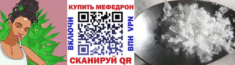 сколько стоит  Меленки  МЯУ-МЯУ VHQ 