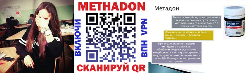 hydra сайт  закладки  Меленки  Метадон methadone 