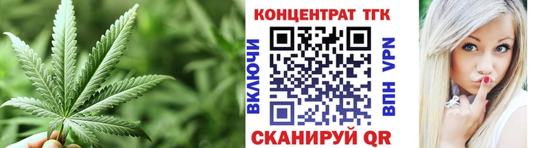 закладка  Меленки  Дистиллят ТГК жижа 