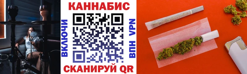 где найти наркотики Меленки Шишки марихуана White Widow
